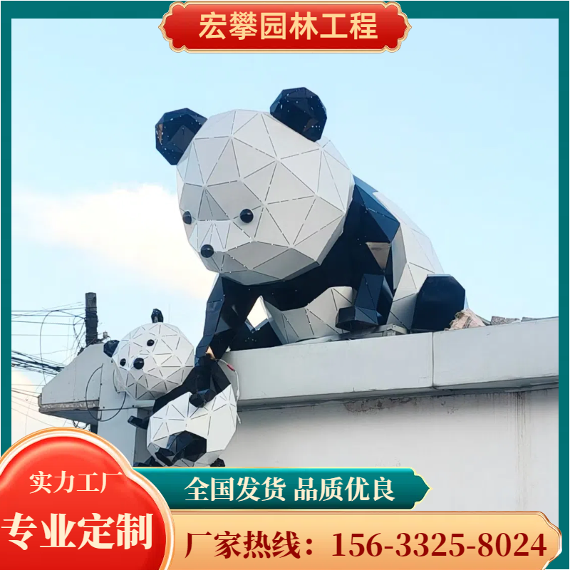 通化市动物雕塑动物雕塑 - 厂家