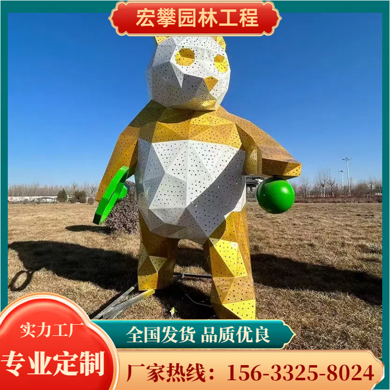 通化市卡通雕塑动物雕塑 - 厂家