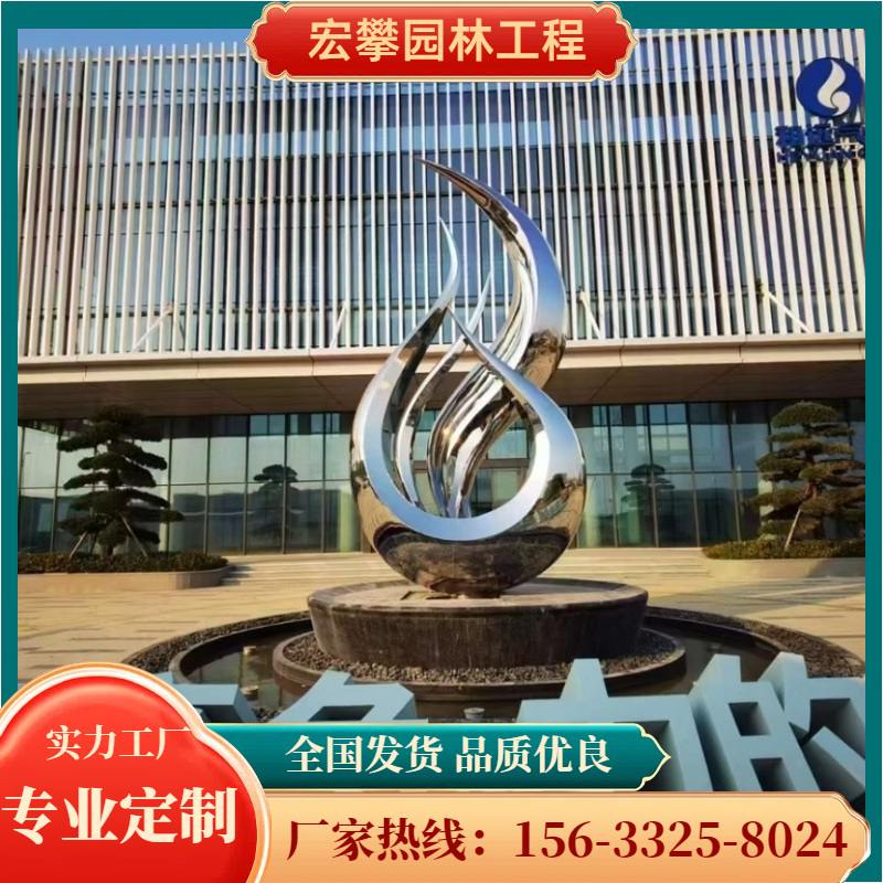 通化市风景石动物雕塑 - 价格